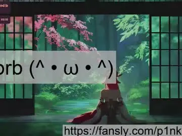 Chaturbate Watch Live Sex Cams of pinkypaws