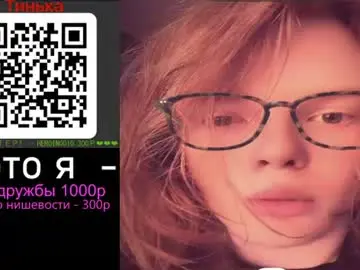 Chaturbate Nude Webcam of sweetyfembooy