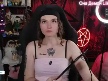 Chaturbate Private Sex Chat of lilithara666